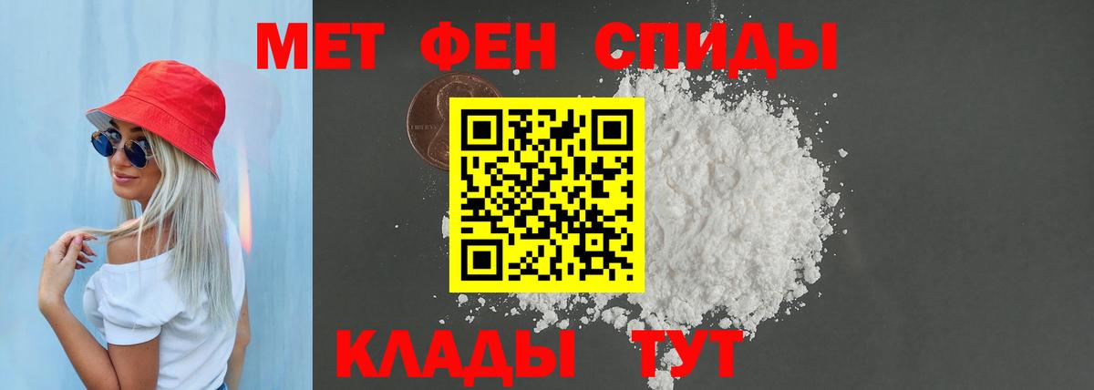 АМФ      Подольск  АМФЕТАМИН 97%  Амфетамин  Вход с VPN 