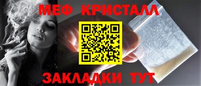 MESCALINE Добрянка