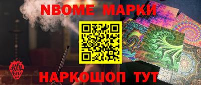 MESCALINE Добрянка
