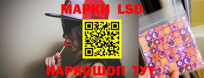стафф Гулькевичи