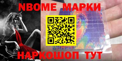 стафф Гулькевичи