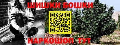 стафф Гулькевичи
