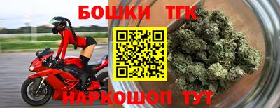 таблы Гуково