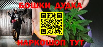 таблы Гуково