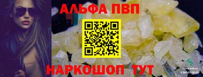 MESCALINE Добрянка
