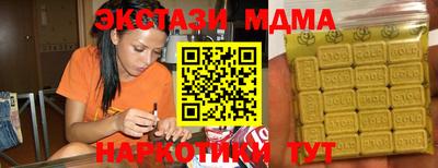 MESCALINE Добрянка