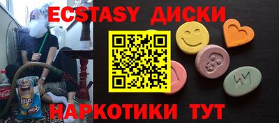 стафф Гулькевичи