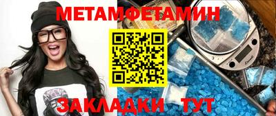 таблы Гуково