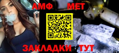 мет Дмитров