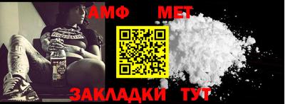 мет Дмитров