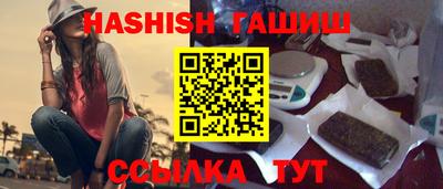 таблы Гуково