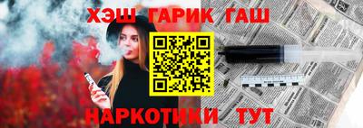стафф Гулькевичи