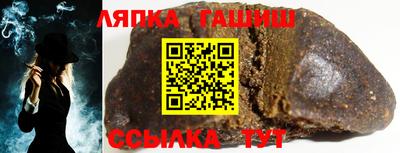герыч Гудермес
