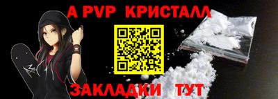 MESCALINE Добрянка