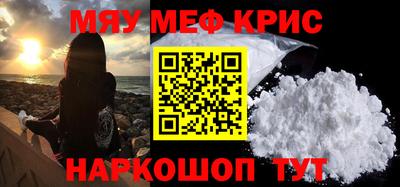 таблы Гуково
