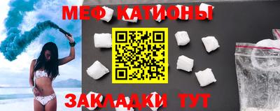 мет Дмитров