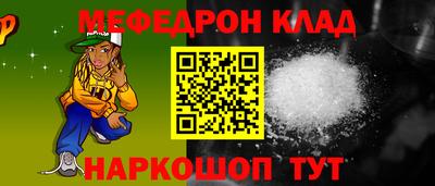 кокаин Долгопрудный