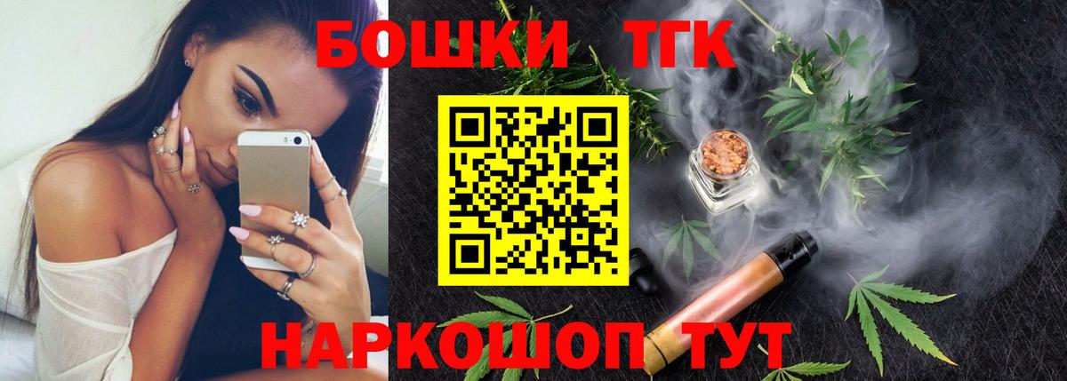 Канабис гибрид Подольск